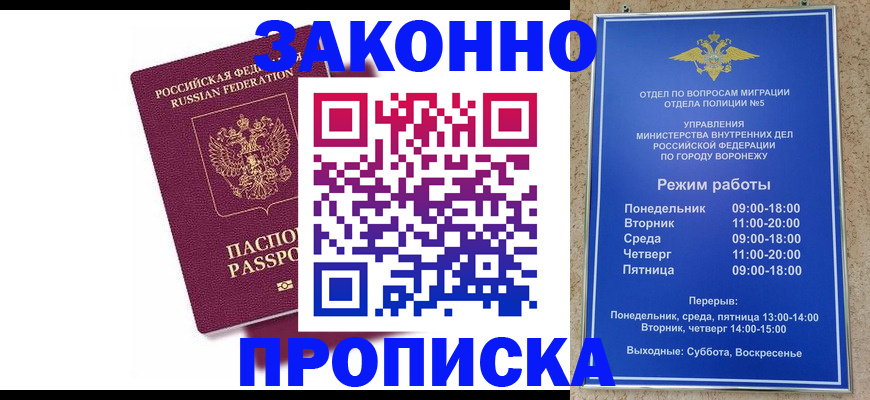 найти адрес прописки в Катав-Ивановске