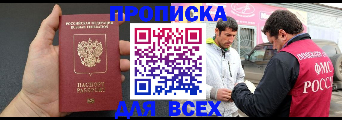 пропишу в квартире в Катав-Ивановске